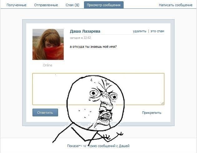 Охулкова тупит.