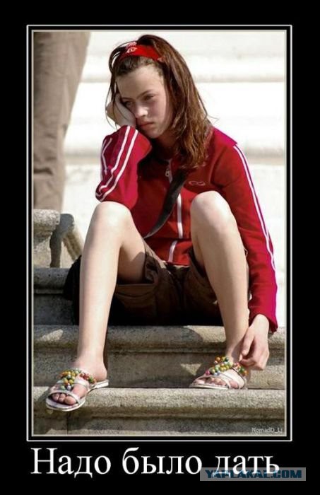 Алле, ты кто такой?!