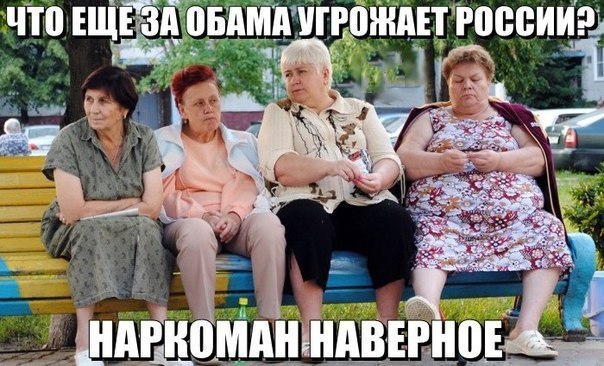 Демократия не для всех