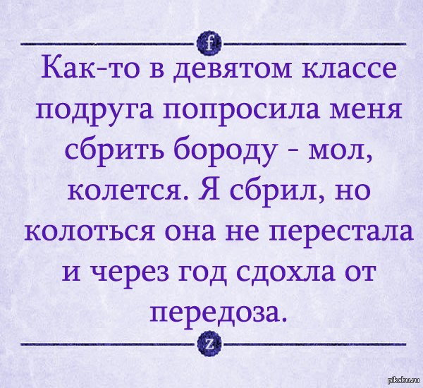 Легкой наркомании пост