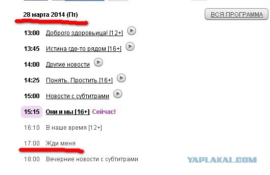 Янукович выступил