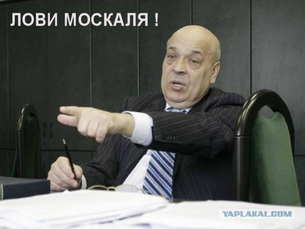 Это Киев, детка!
