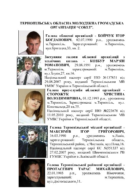 Иди и смотри