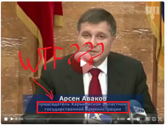 Аваков ответил Кадырову