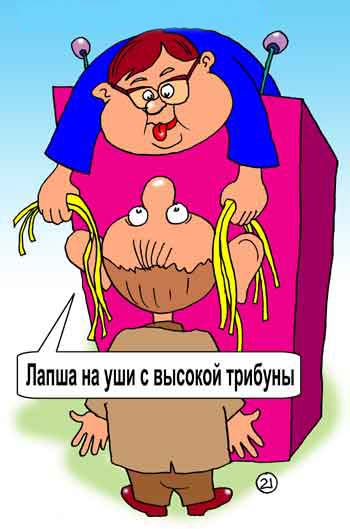 Псаки о задержанных журналистах