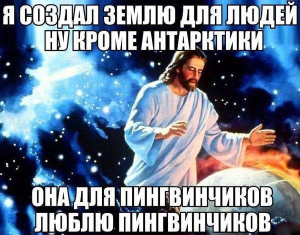 Улыбнуло