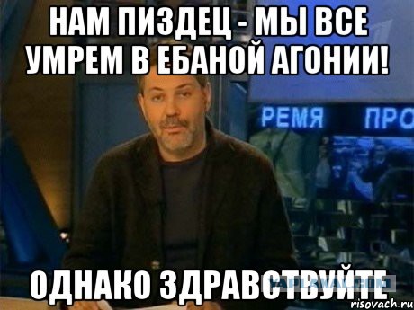 США готовится к апокалипсису в сентябре.