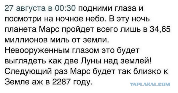 Комментарии и картинки из соц. сетей