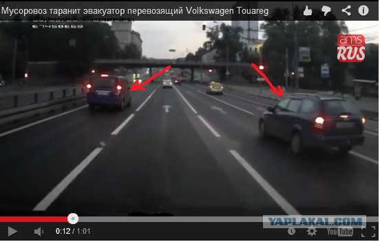 Мусоровоз таранит эвакуатор перевозящий Volkswagen