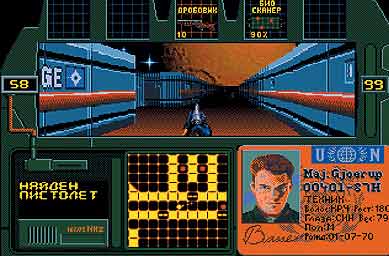 Dune II