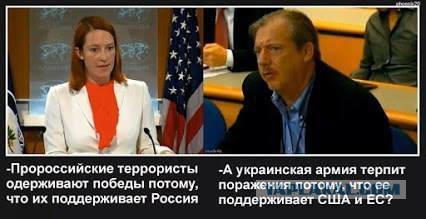 Псаки о вводе войск в Украину