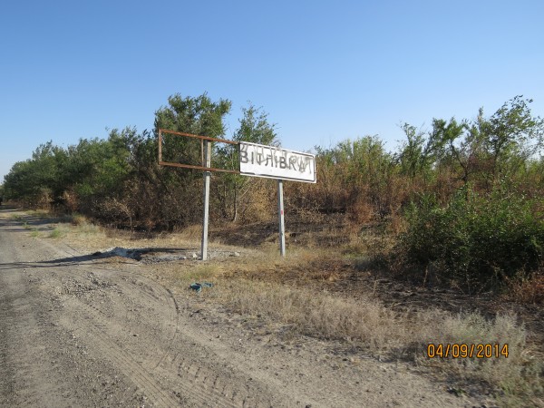 Бои за новосветловку, фоторепортаж