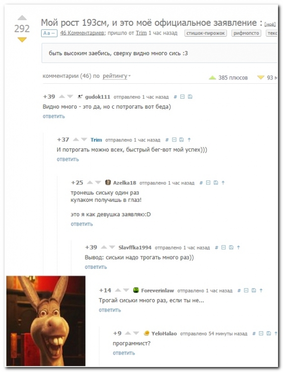 Чутка картинок