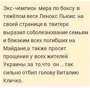 Кличко привык работать головой