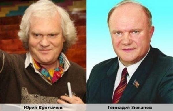 Двойники знаменитостей