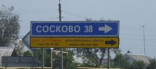 ЯнылЬ