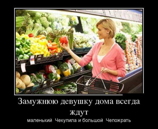 Веселые картинки