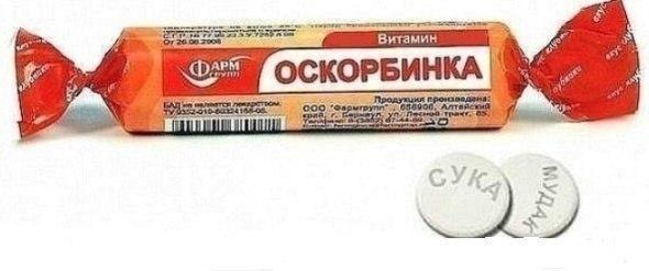 Веселые картинки