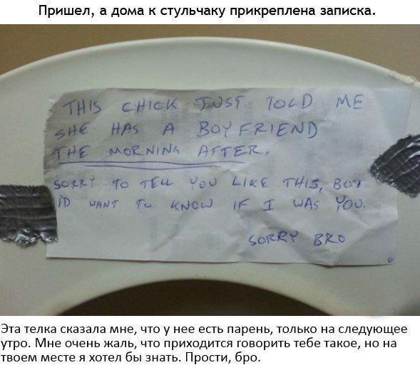 Смешные комментарии из социальных сетей