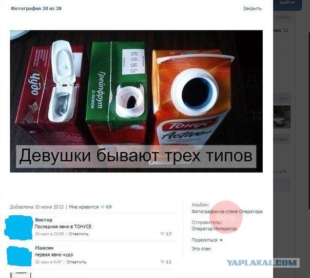 Смешные комментарии из социальных сетей