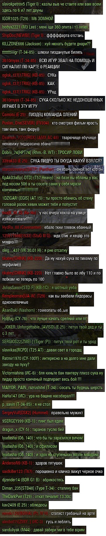 Wargaming 17
