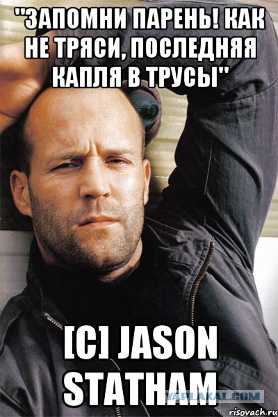 Муж грИзнуля