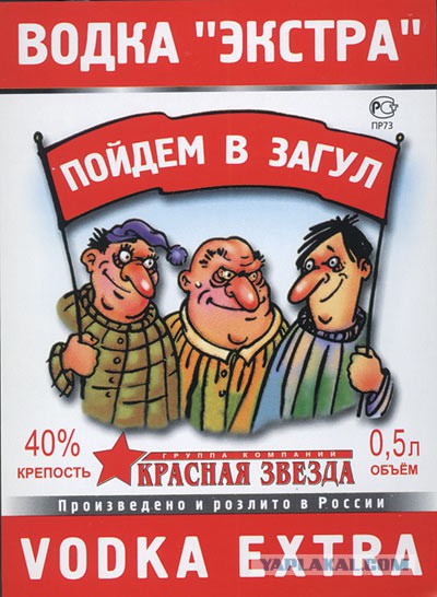Водка Black Death