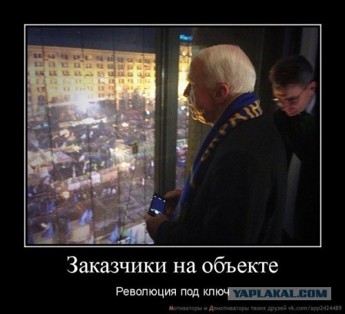 Манежная, московский майдан)))