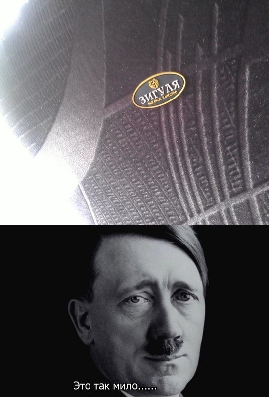 Весёлое из сети