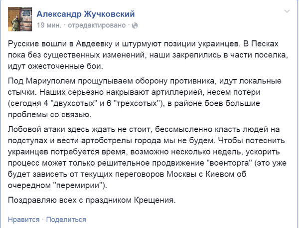 Перемирие кончилось, едва начавшись.