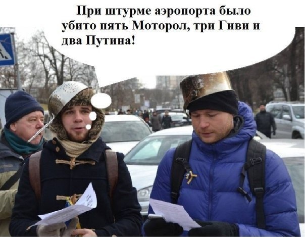 Украинские приколы.