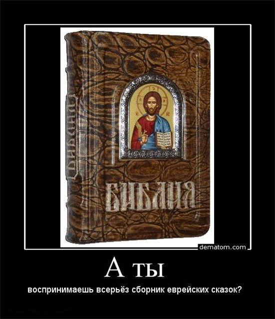 Просто зашел на сайт православного