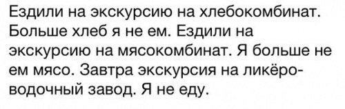 18 пятничных картинок!
