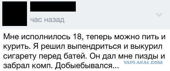 Улыбнемся в понедельник!