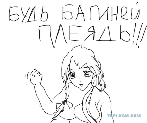 Вот эта фигурка!