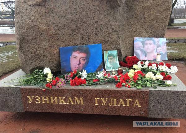 Немцов убит в Москве