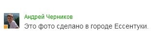 Смешные комментарии из социальных сетей