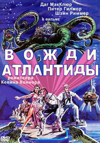 Фильмы, на которые мы в детстве бегали в кино