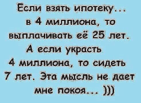 А зарубил ли Раскольников старуху-процентщицу?