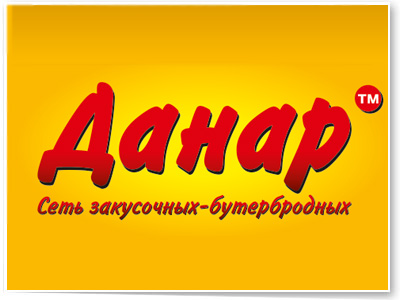 Какие продукты уникальны для Вашего региона?