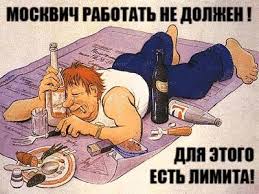 Четыре мифа о том, как живётся в столице