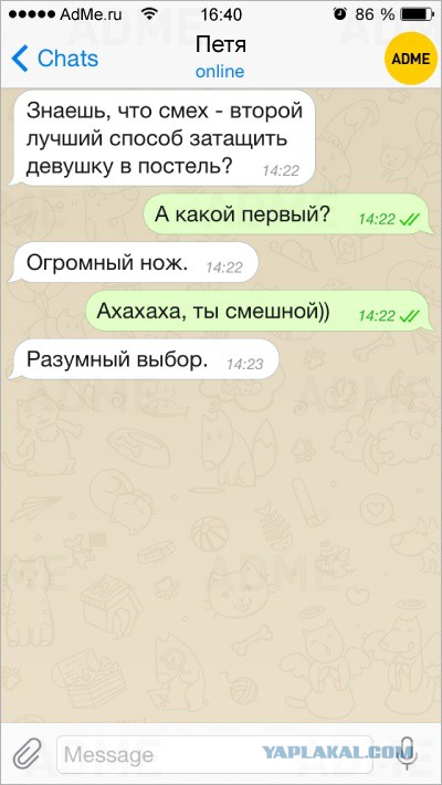 Смешные комментарии из социальных сетей