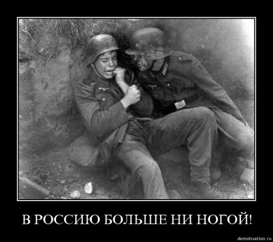 70 лет назад...