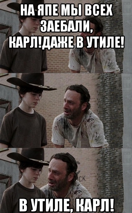 Откуда взялся мем про Карла