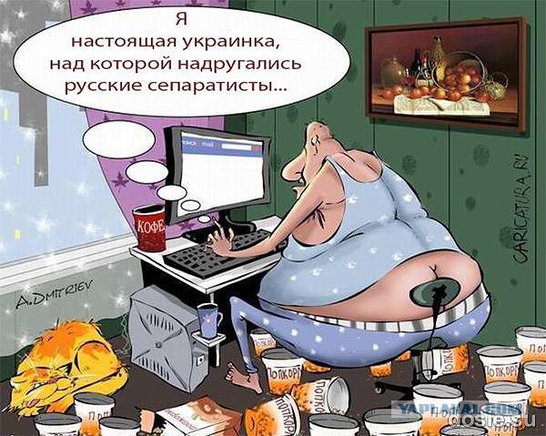 Хватит врать