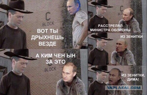 Политоты псто