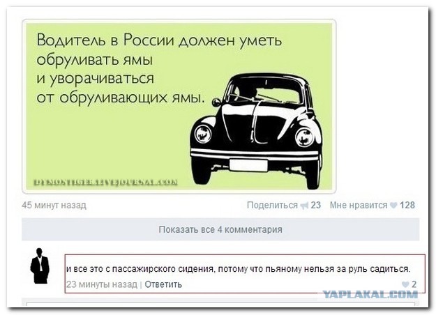 Смешные комментарии из социальных сетей