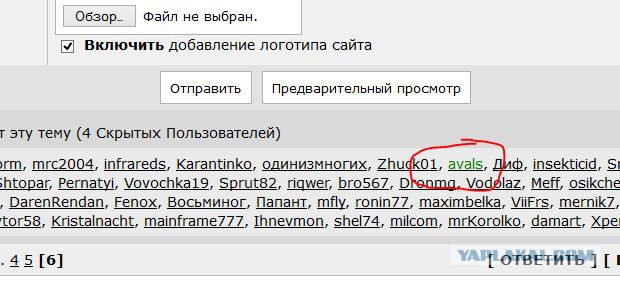 Без права быть русскими?