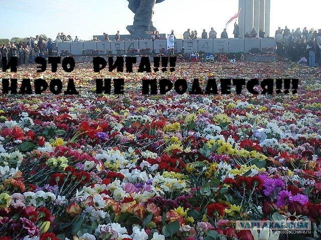О латышах, латвийцах и рижанах