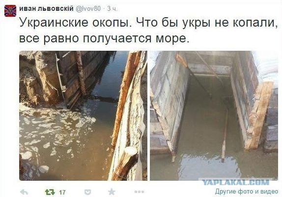 Пу-у-у-утин!